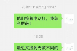 中阳讨债公司成功追回消防工程公司欠款108万成功案例